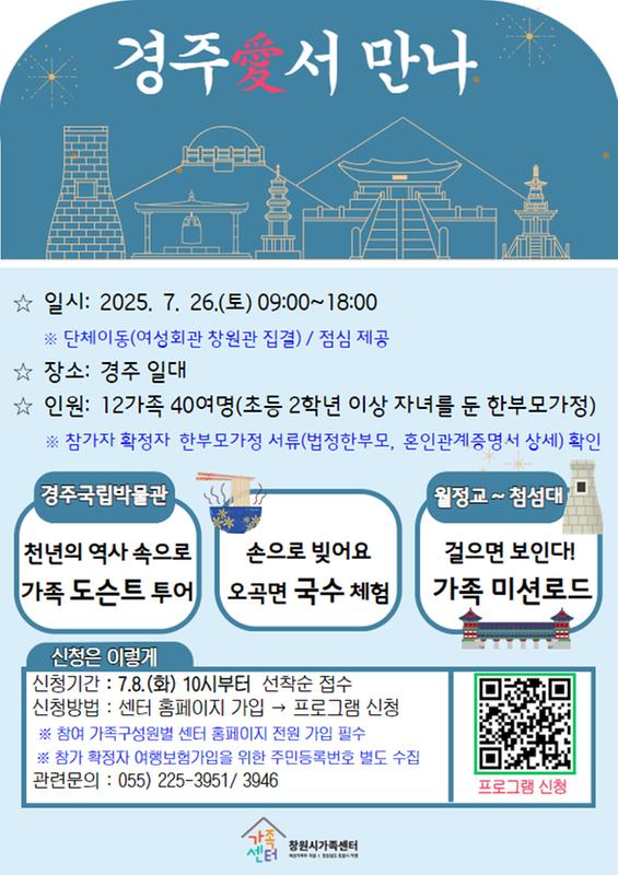 안내문