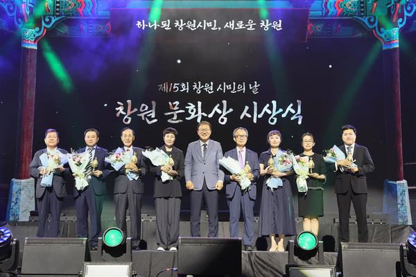 창원특례시, 제42회 문화상 시상식 개최... 8명 수상★창원특례시, 제42회 문화상 시상식 개최... 8명 수상(문화예술과).jpg