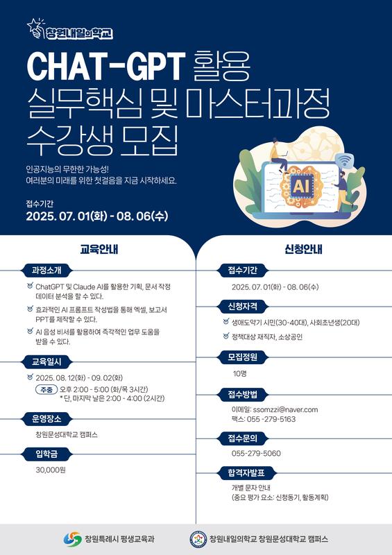 안내문