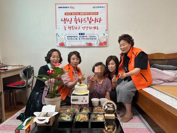 성산구 홀몸어르신 생신잔치