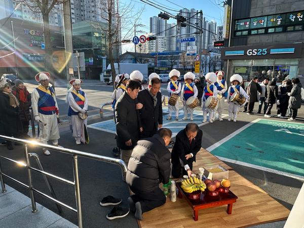 양덕1동 을사년 맞이 지신밟기 개최