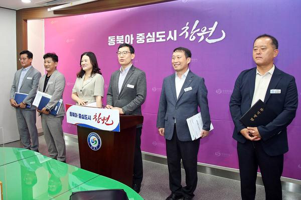 2025년 3분기 도시정책국 정례브리핑(도시정책국)★2025년 3분기 도시정책국 정례브리핑(도시정책국).jpg