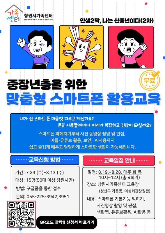 안내문
