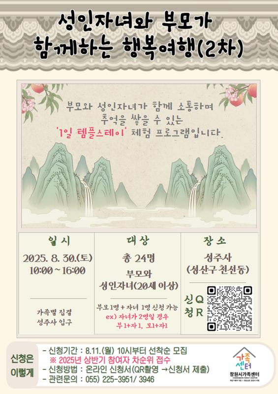 안내문