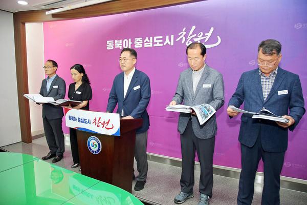 2025년 3분기 해양항만수산국 정례브리핑(해양항만수산국)★2025년 3분기 해양항만수산국 정례브리핑(해양항만수산국) (1).jpg