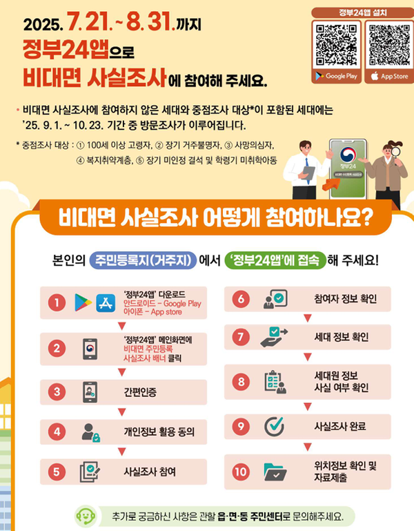 홍보포스터