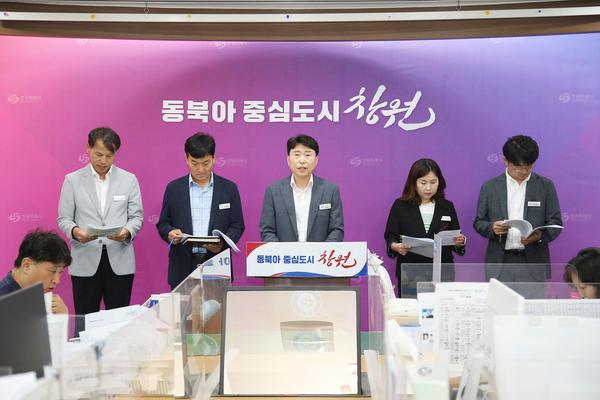 2025년 3분기 기후환경국 정례브리핑(기후환경국)★2025년 3분기 기후환경국 정례브리핑(기후환경국) (1).jpg