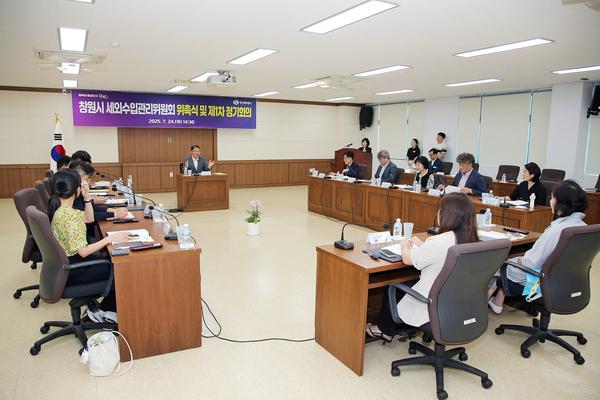 창원특례시, 세외수입관리위원회 출범... 첫 정기회의 개최★창원특례시, 세외수입관리위원회 출범... 첫 정기회의 개최(세정과) (3).jpg