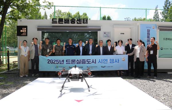 창원특례시,‘공원 드론 배송 서비스’ 본격 개시창원특례시, ‘공원 드론 배송 서비스’ 본격 개시(미래신산업과) (1).jpg