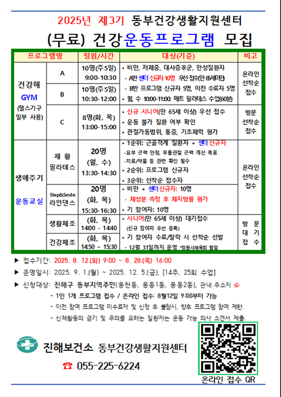 안내문