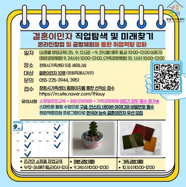 직업탐색 및 미래찾기