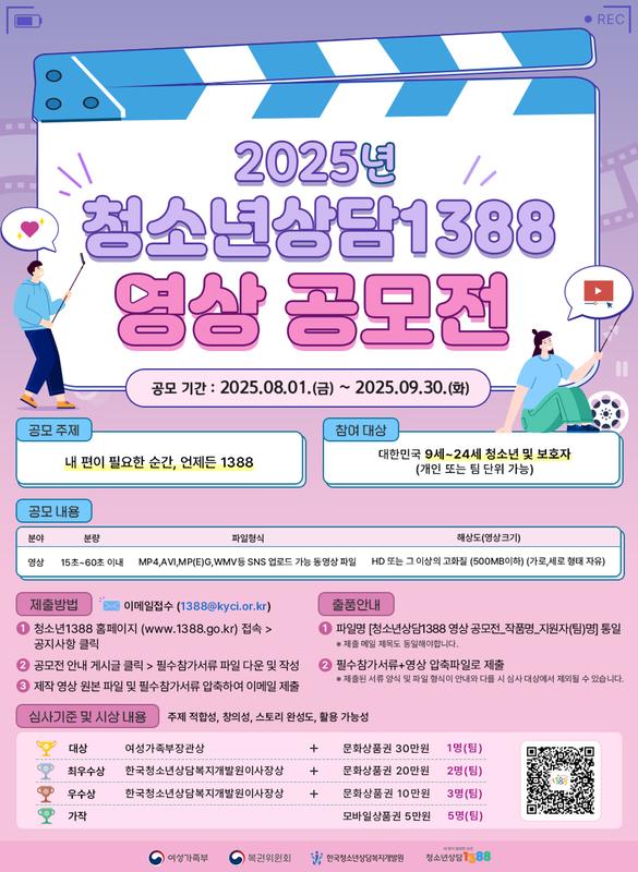 공모전 포스터