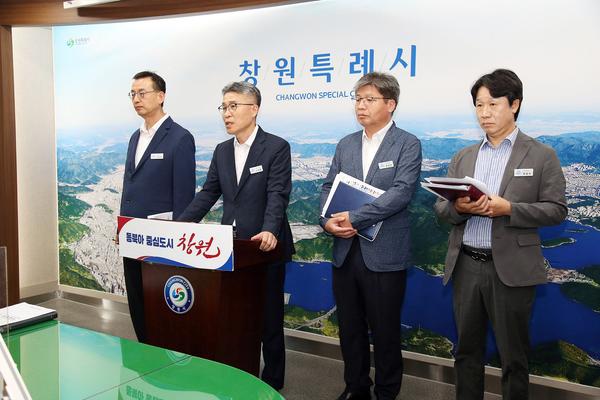 2025년 3분기 미래전략산업국 정례브리핑(미래전략산업국)★2025년 3분기 미래전략산업국 정례브리핑(미래전략산업국) (1).jpg