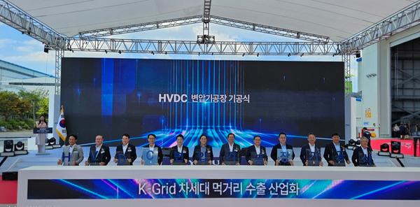 효성중공업(주), 창원국가산단 내 HVDC 변압기 공장 기공식 개최효성중공업(주), 창원국가산단 내 HVDC 변압기 공장 기공식 개최(투자유치단) (1).jpg