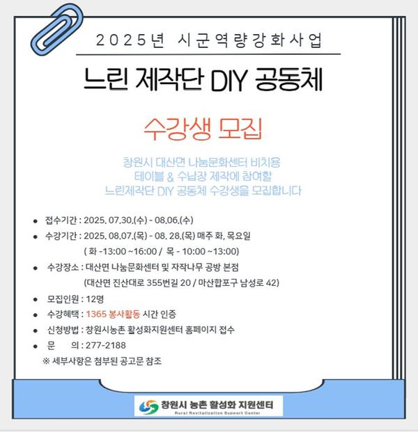 포스터