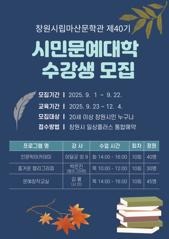 포스터
