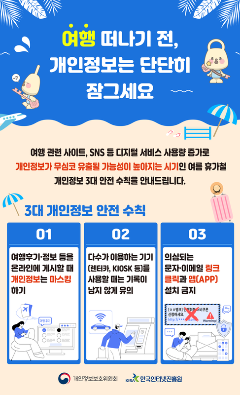 관련 포스터