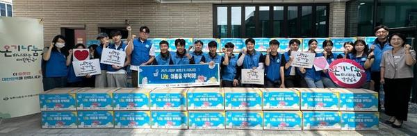 단체사진