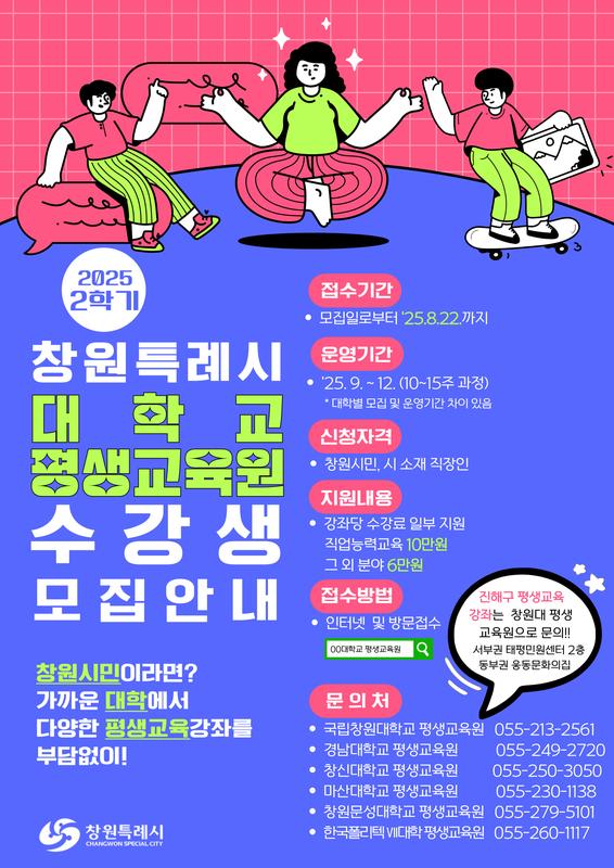안내문1