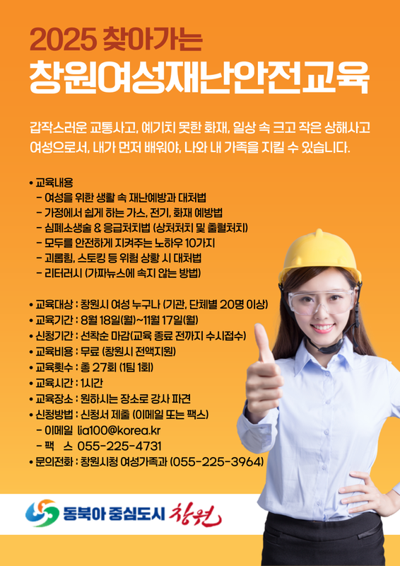 홍보포스터
