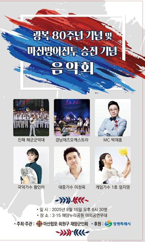 홍보물