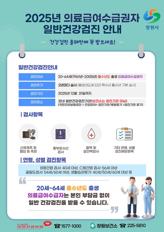 안내문