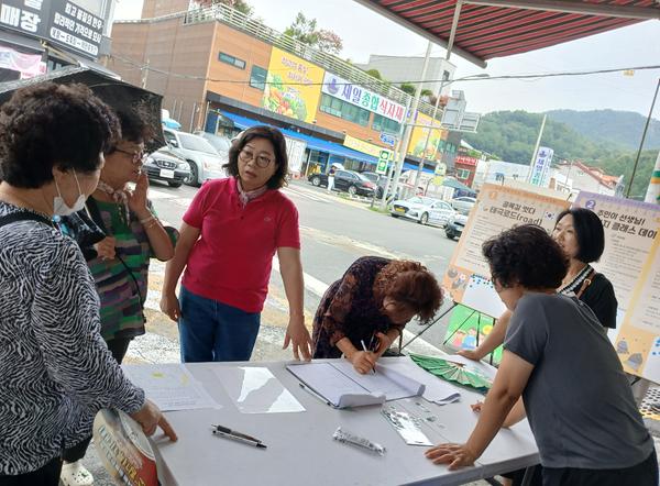 제5회 합성2동 주민총회 사전투표 실시