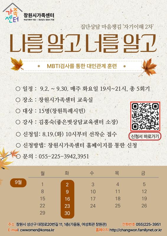 안내문