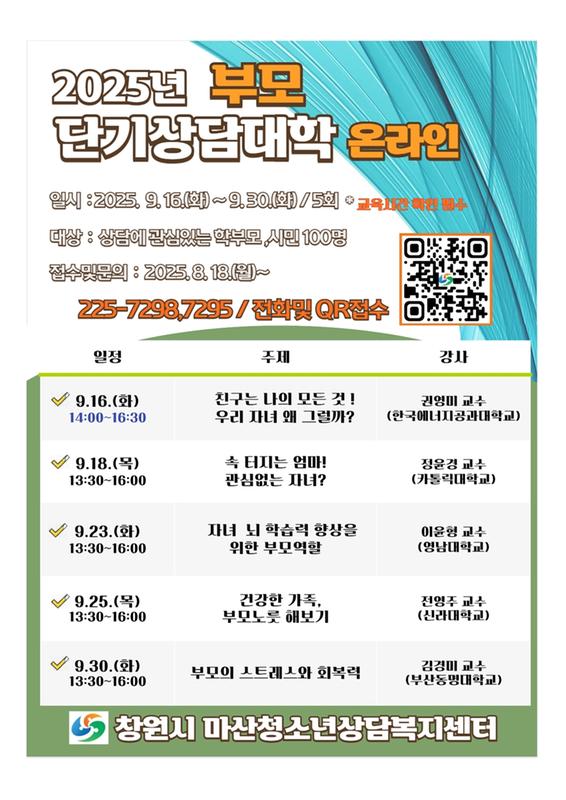 안내문