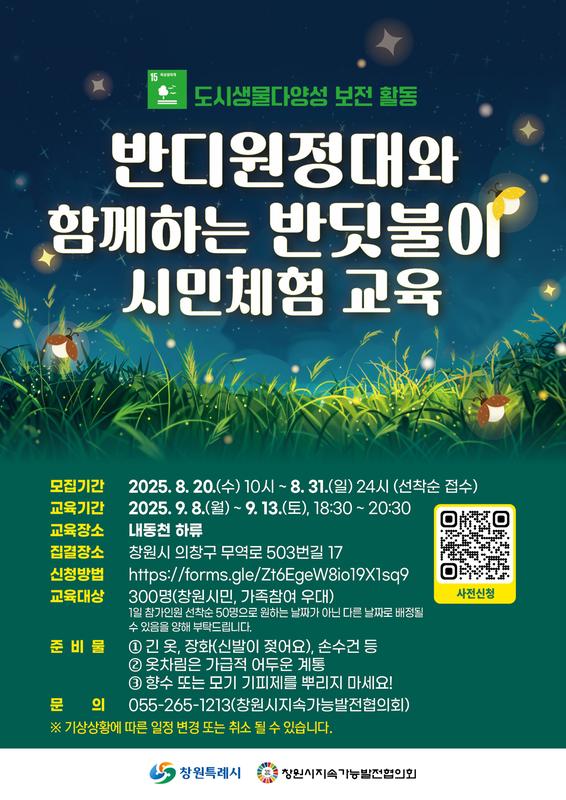 포스터