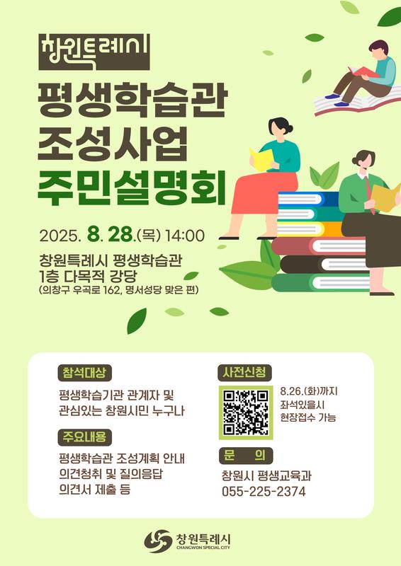 행사안내