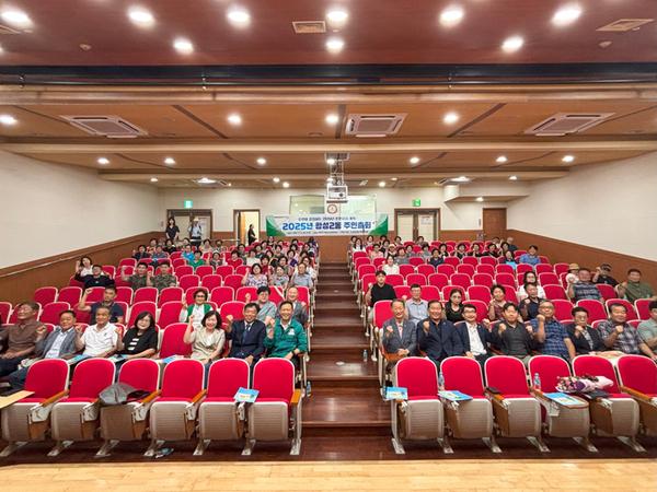 (마산회원구 합성2동) 합성2동, '제5회 합성2동 주민총회' 성공적 개최