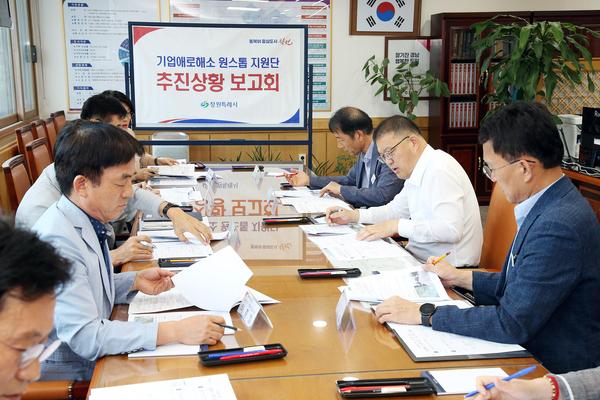 창원특례시, 기업 현장 소통 강화로 애로 해소 박차★창원특례시, 기업 현장 소통 강화로 애로 해소 박차(지역경제과) (3).jpg