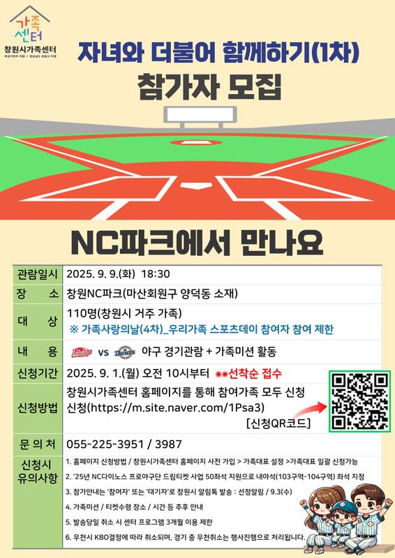 안내문