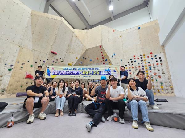 창원특례시, 관광 서포터즈·블로그 체험단 초청 팸투어 성료창원특례시, 관광 서포터즈·블로그 체험단 초청 팸투어 성료(관광과) (1).jpg