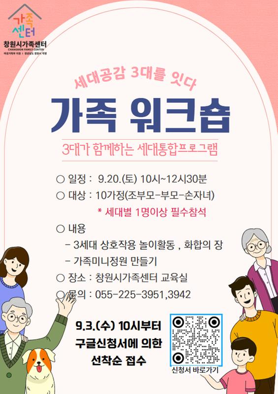 안내문
