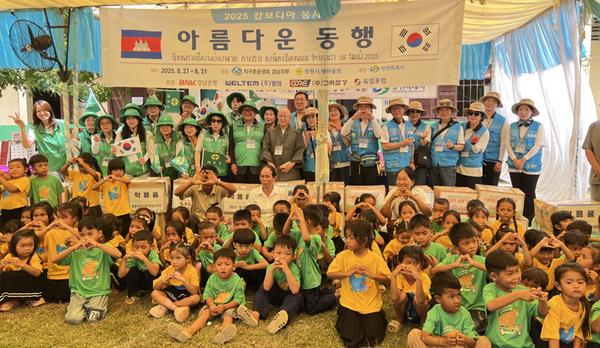 창원특례시, 글로벌 희망 나눔으로 캄보디아에 전하는 따뜻한 손길창원특례시, 글로벌 희망 나눔으로 캄보디아에 전하는 따뜻한 손길(평생교육과) (1).jpg