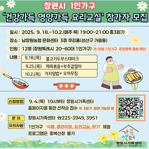 안내문