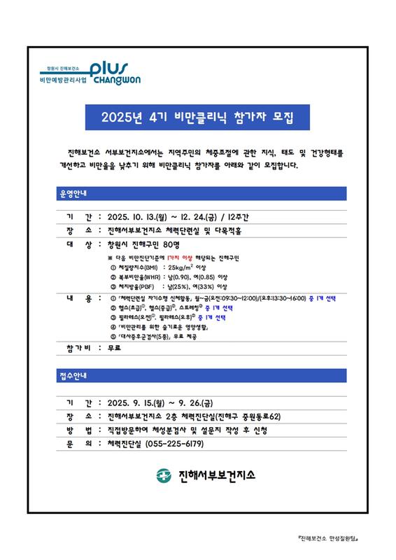 안내문