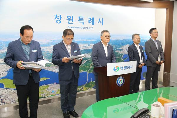 2025년 3분기 창원산업진흥원 정례브리핑(창원산업진흥원)★ 2025년 3분기 창원산업진흥원 정례브리핑(창원산업진흥원) (1).jpg