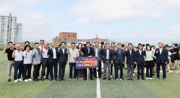 제16회 창원특례시장기 기관·기업체 및 생활체육 축구대회 개최★제16회 창원특례시장기 기관·기업체 및 생활체육 축구대회 개최(체육진흥과) (1).jpg