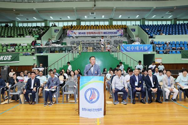 제14회 창원특례시장기 배드민턴대회 성황리 개최★제14회 창원특례시장기 배드민턴대회 성황리 개최(체육진흥과) (1).jpg