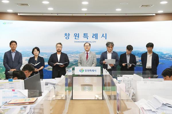 2025년 3분기 창원시정연구원 정례브리핑★2025년 3분기 창원시정연구원 정례브리핑(창원시정연구원) (1).jpg