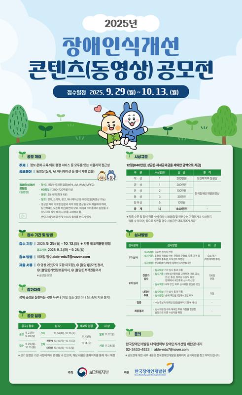 포스터