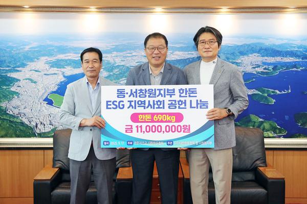 창원시한돈협회, 추석맞이 한돈 나눔