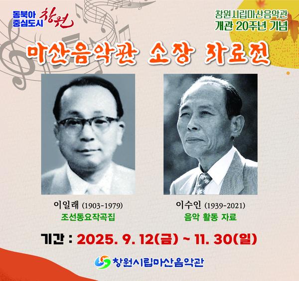 행사 안내장