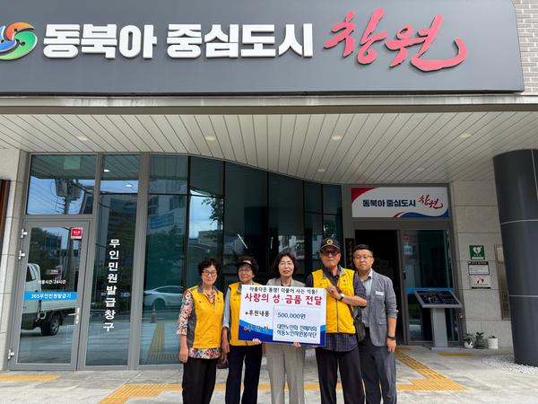 사진자료(석동노인자원봉사단 추석맞이 성금 기탁)