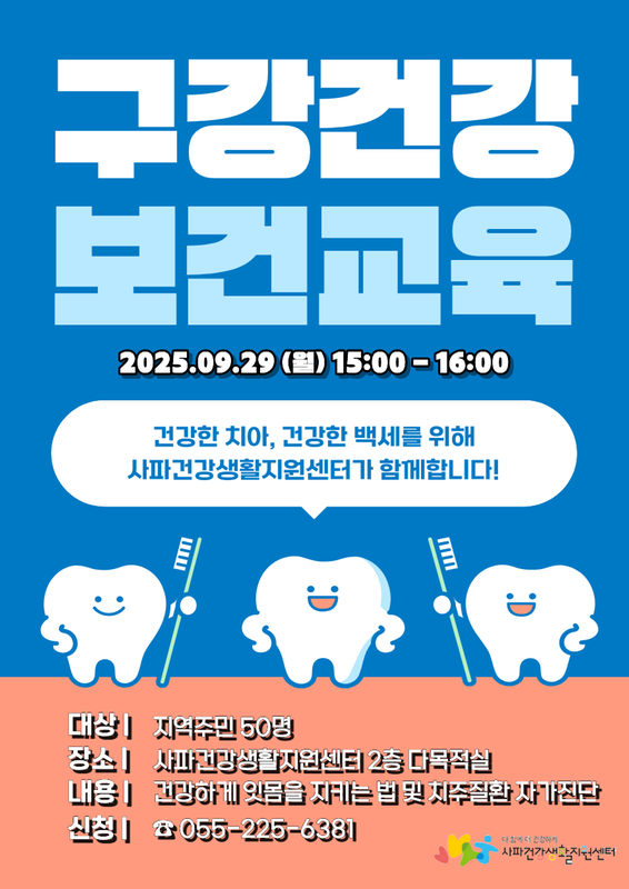 홍보 포스터