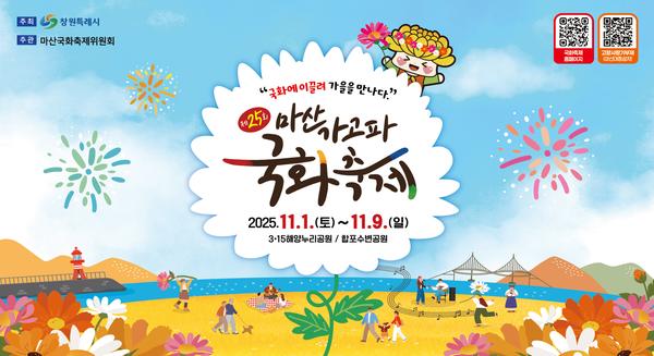 가로포스터