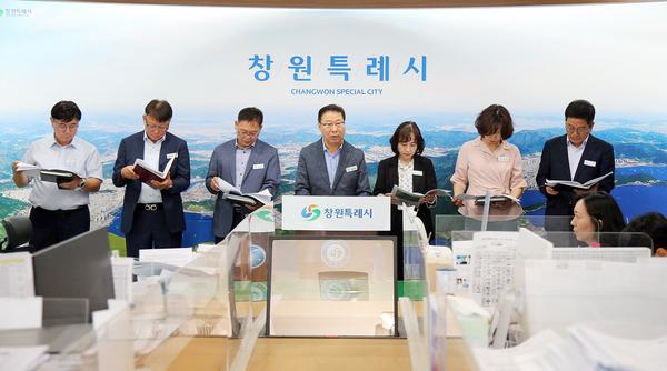 2025년 3분기 진해구 정례브리핑(진해구)★2025년 3분기 진해구 정례브리핑(진해구) (1).jpg